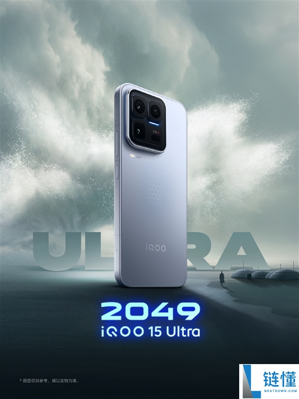 iQOO 15 Ultra外观初次表态：2077流光橙、2049寒光蓝 将来感拉满