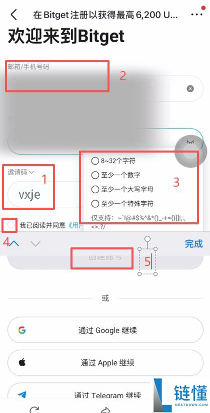 Bitget官网入口：Bitget官方APP下载安装、充值、转账、合约、提现(最全)