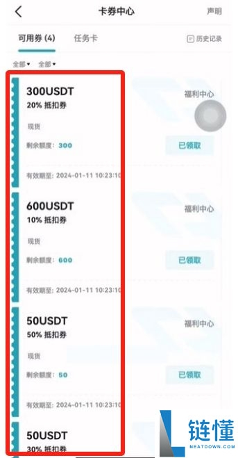 Bitget官网入口：Bitget官方APP下载安装、充值、转账、合约、提现(最全)