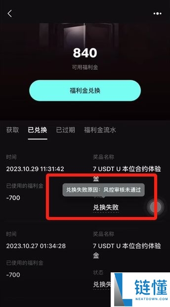 Bitget官网入口：Bitget官方APP下载安装、充值、转账、合约、提现(最全)
