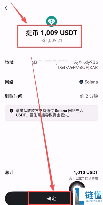 Bitget官网入口：Bitget官方APP下载安装、充值、转账、合约、提现(最全)
