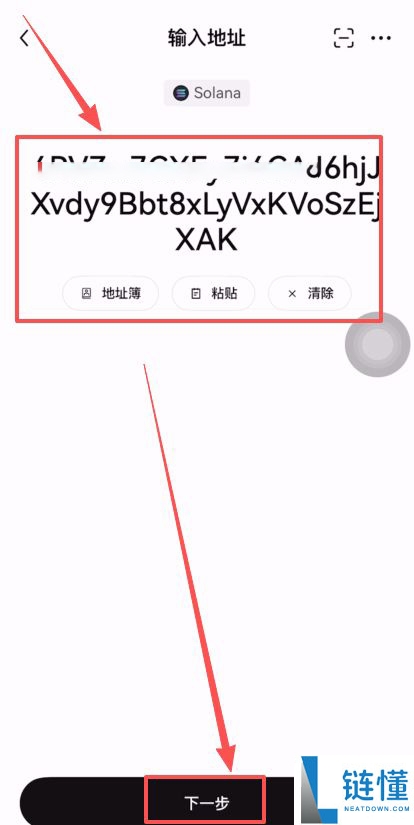 Bitget官网入口：Bitget官方APP下载安装、充值、转账、合约、提现(最全)
