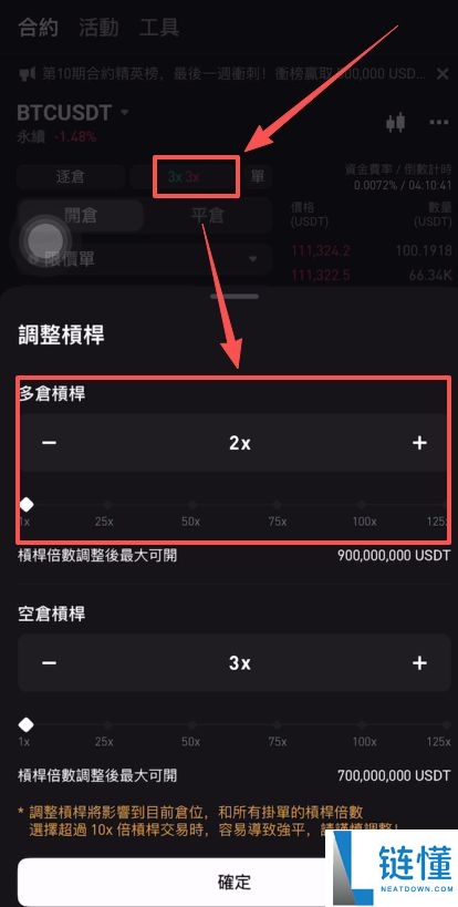 Bitget官网入口：Bitget官方APP下载安装、充值、转账、合约、提现(最全)