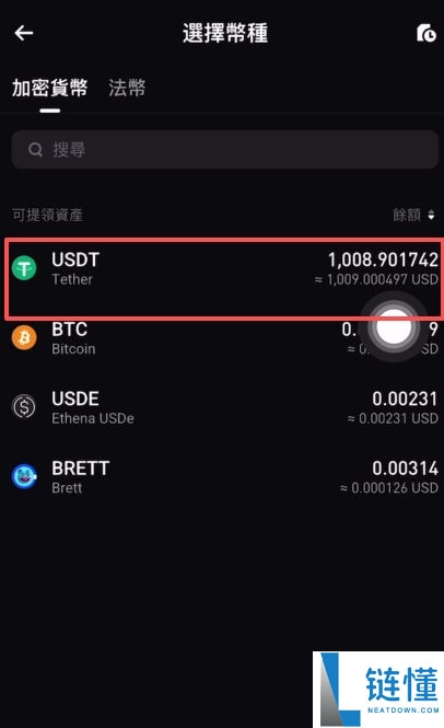 Bitget官网入口：Bitget官方APP下载安装、充值、转账、合约、提现(最全)