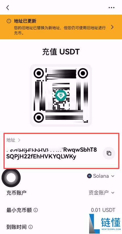 Bitget官网入口：Bitget官方APP下载安装、充值、转账、合约、提现(最全)