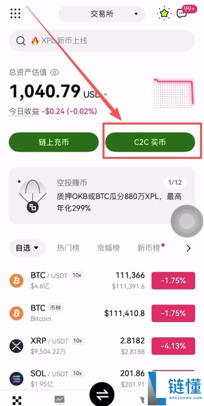 Bitget官网入口：Bitget官方APP下载安装、充值、转账、合约、提现(最全)
