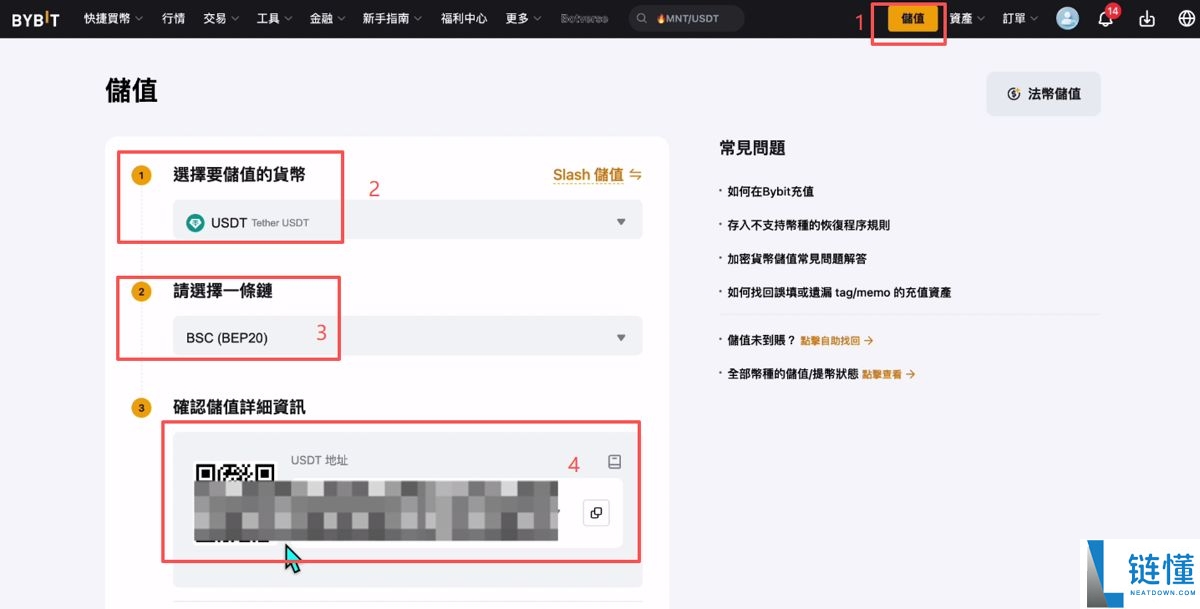 Bitget官网入口：Bitget官方APP下载安装、充值、转账、合约、提现(最全)