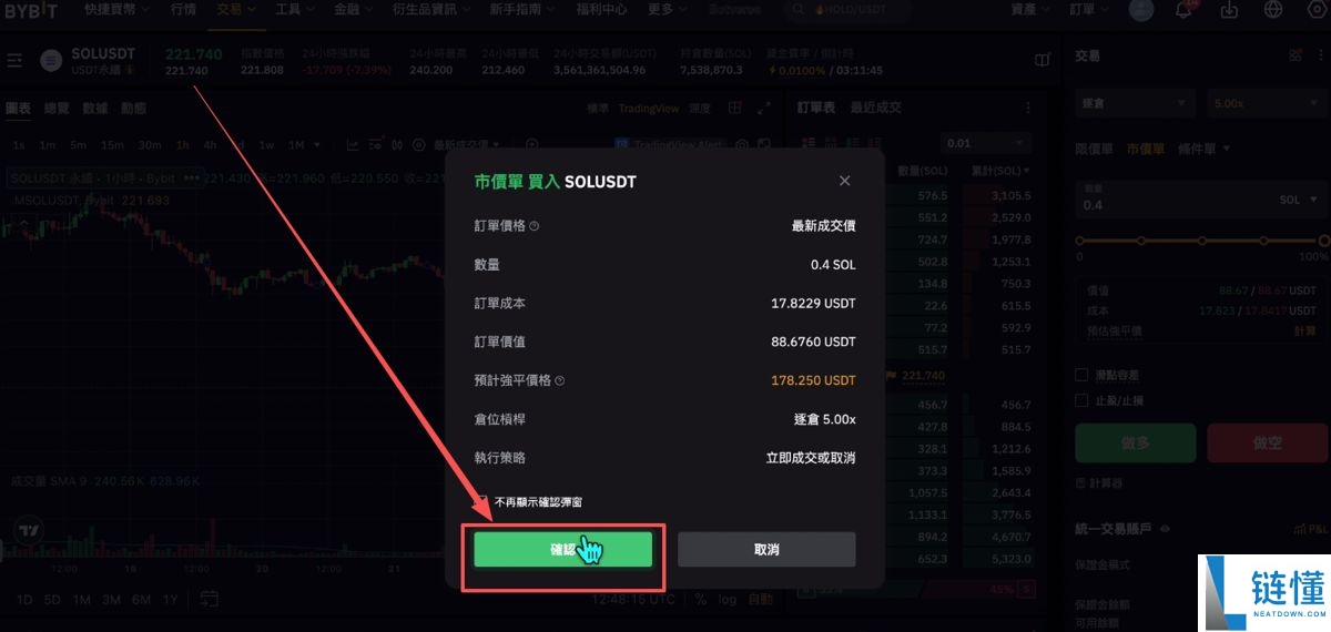 Bitget官网入口：Bitget官方APP下载安装、充值、转账、合约、提现(最全)