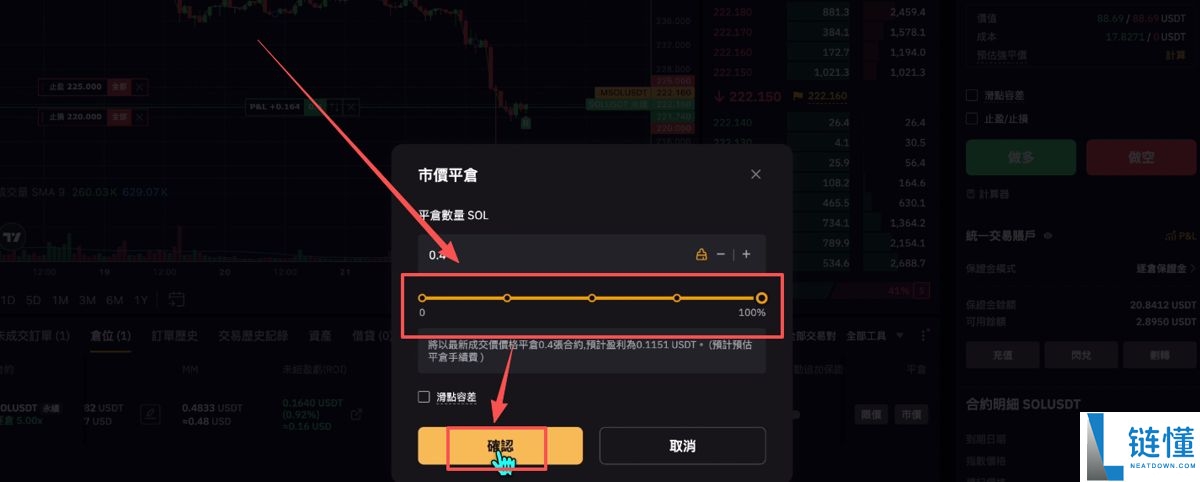 Bitget官网入口：Bitget官方APP下载安装、充值、转账、合约、提现(最全)