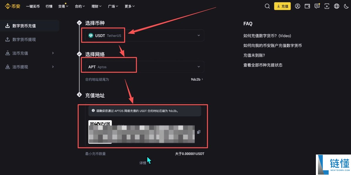 Bitget官网入口：Bitget官方APP下载安装、充值、转账、合约、提现(最全)