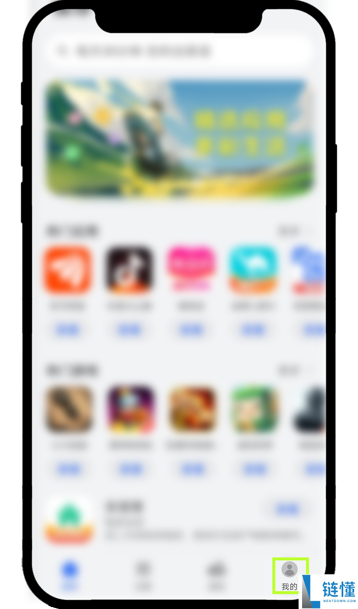 Bitget官网入口：Bitget官方APP下载安装、充值、转账、合约、提现(最全)