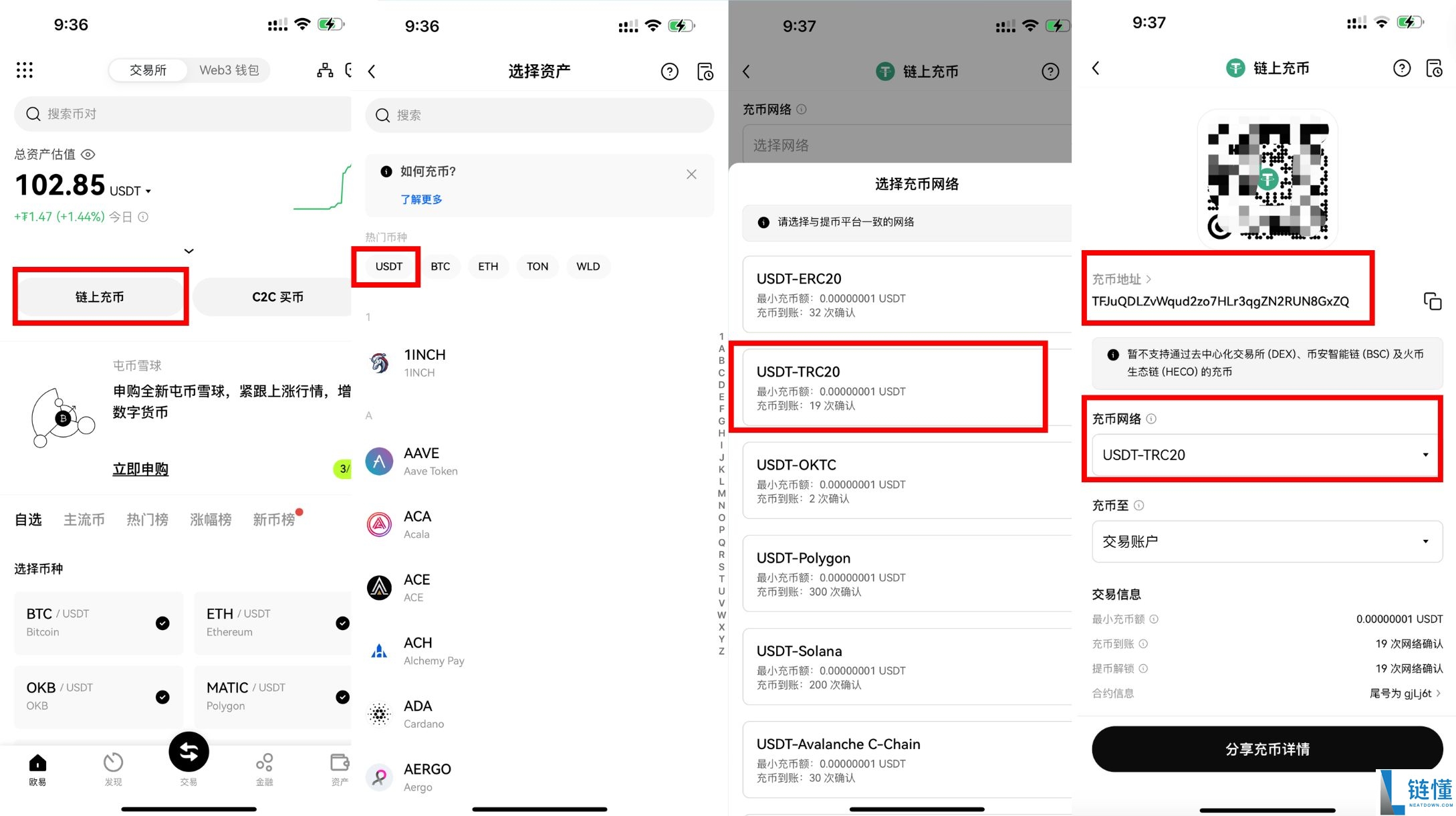 欧易交易所C2C买U教学:欧易买U、提现T+N介绍