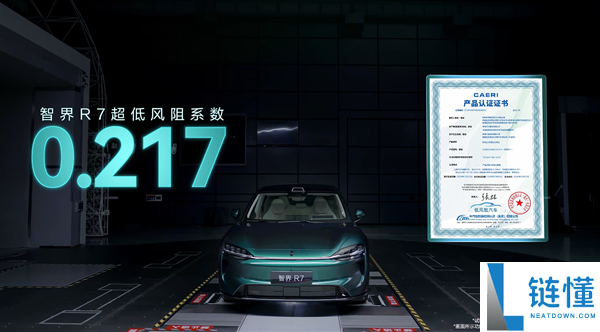 官方认证,智界R7创全球量产SUV最低风阻系数0.217