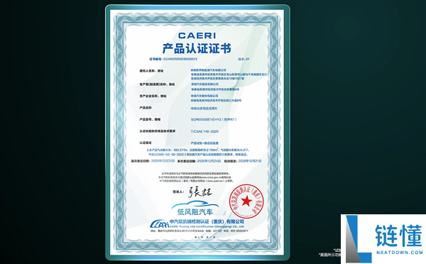 官方认证,智界R7创全球量产SUV最低风阻系数0.217