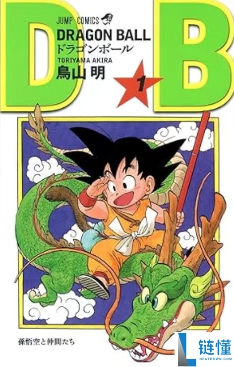 《龙珠》40周年岁念举动25日进行：揭晓鸟山明作古后此IP后续设计