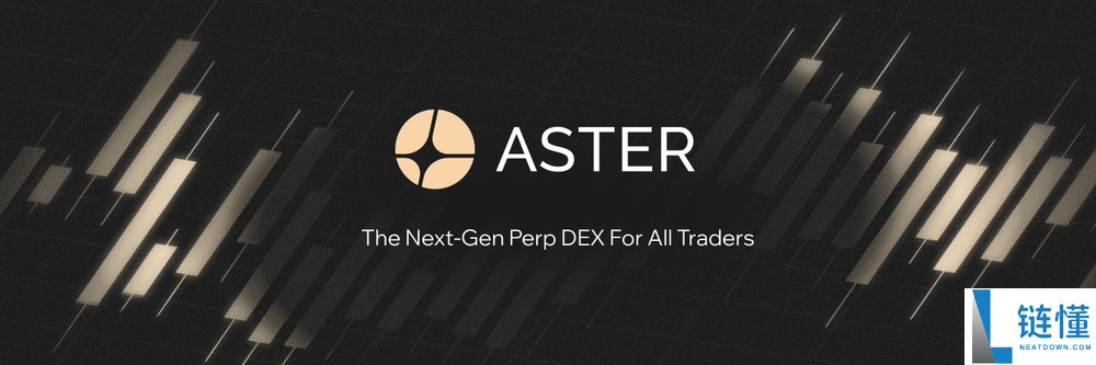 2025年永续去中心化交易所：顶尖平台与15兆美元交易量的路径介绍