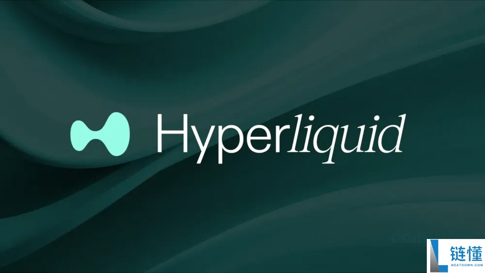 2025年永续去中心化交易所：顶尖平台与15兆美元交易量的路径介绍