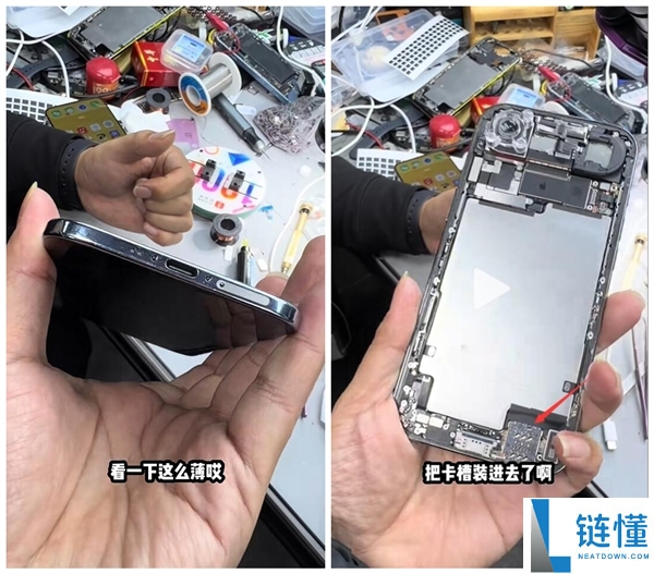 华强北给iPhone Air装上实体SIM卡槽：史无前例