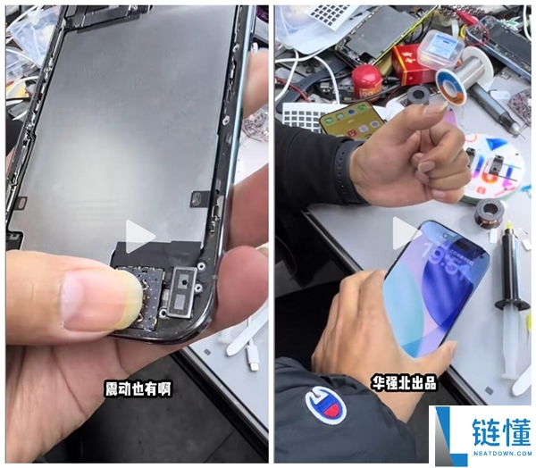 华强北给iPhone Air装上实体SIM卡槽:史无前例