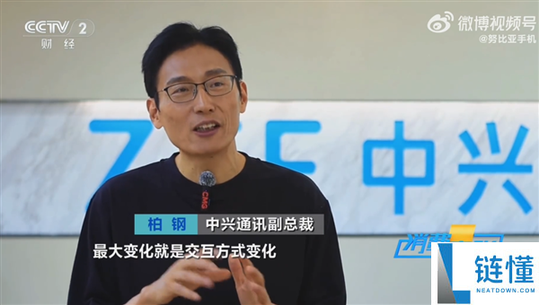 努比亚M153豆包手机助手上央视:主动购物、订餐、订酒店 动动嘴就行