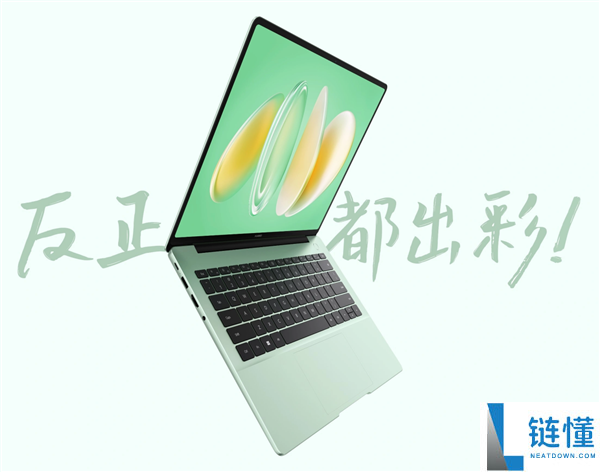 PC普涨来袭,华为条记本对峙稳价:先生党5000预算也能选购心仪本