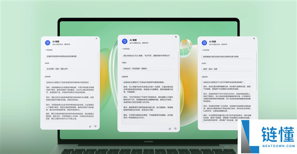 PC普涨来袭,华为条记本对峙稳价:先生党5000预算也能选购心仪本
