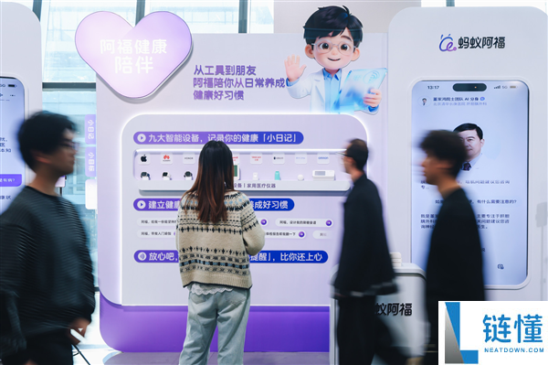 老年用户占三分之一,蚂蚁阿福月活泼用户超3000万