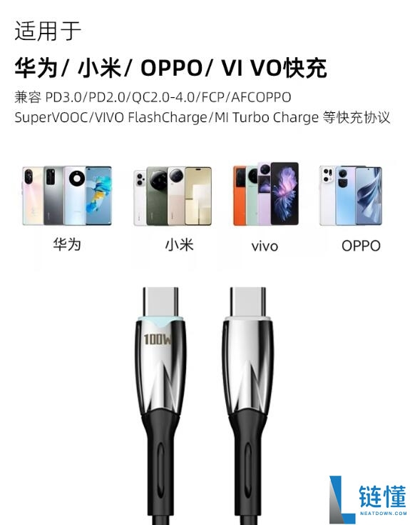 喜美诺60W快充C-C数据线只需5元 原价29.9元