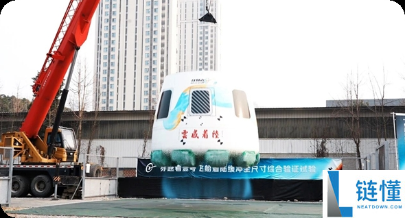 穿越者公司：正打造首艘全可反复使用载人飞船 目的将票价从300万降至30万亲民价