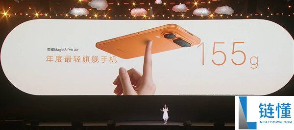 光荣工程师揭秘Magic8 Pro Air若何完成轻薄旗舰：做了108处的毫米级精雕