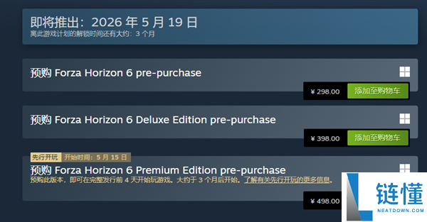 国区298元起 《极限竞速：地平线6》官宣5月19日出售：迄今最大地图 首发550款汽车