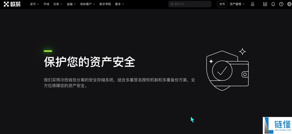 加密货币投资基础教学（2025年最新）：炒币要素、交易所官网、交易所选择