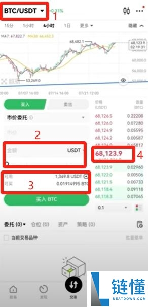 加密货币投资基础教学（2025年最新）：炒币要素、交易所官网、交易所选择