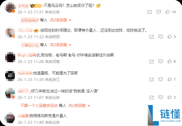 马斯克认了本人是外星人身份 网友：造星舰的目标藏不住了