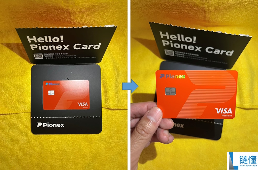 Pionex派网实体Visa橘卡开箱＋申请＋开卡+刷卡实测完整教学