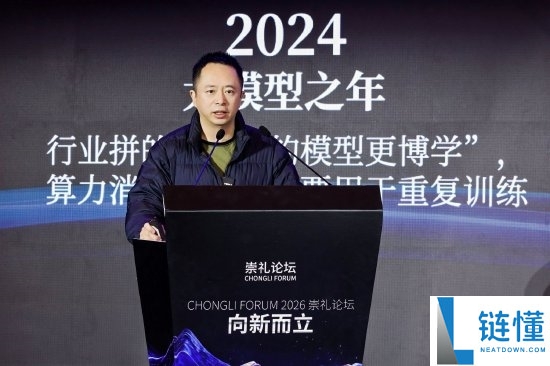 周鸿祎：2026年全世界最少会呈现100亿个智能体 百亿级公司在AI范畴都算小公司