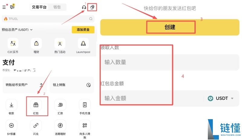 币安如何转帐给别人?有哪些方法?6种币安转币方法全解析
