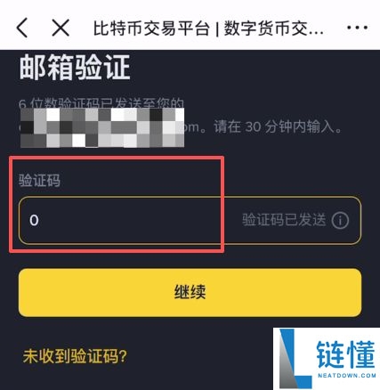 币安提币教程:币安怎么提BNB到其他交易所?币安钱包怎么转到交易所?