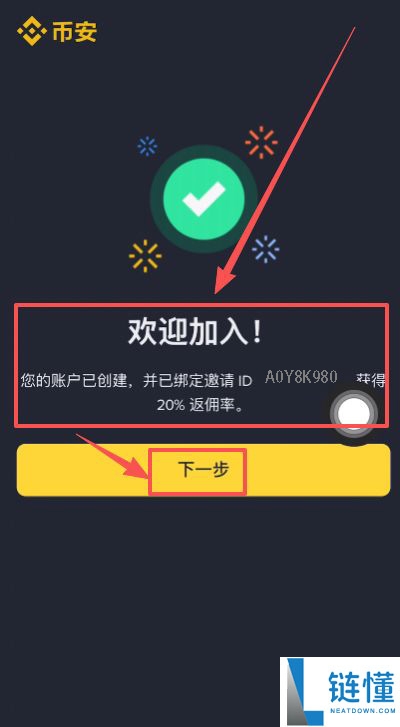 币安提币教程:币安怎么提BNB到其他交易所?币安钱包怎么转到交易所?