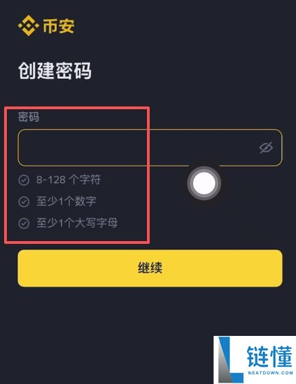 币安提币教程:币安怎么提BNB到其他交易所?币安钱包怎么转到交易所?