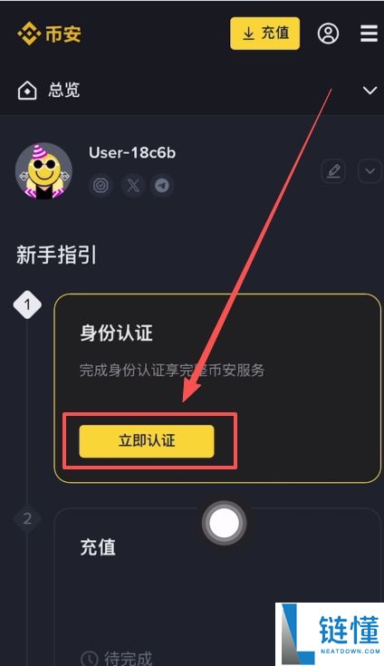 币安提币教程:币安怎么提BNB到其他交易所?币安钱包怎么转到交易所?