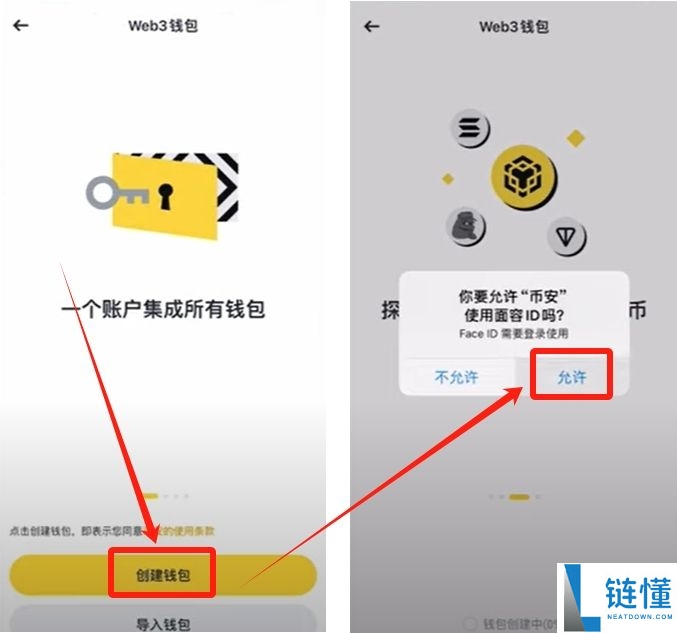 币安提币教程:币安怎么提BNB到其他交易所?币安钱包怎么转到交易所?