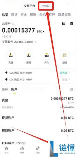 币安提币教程:币安怎么提BNB到其他交易所?币安钱包怎么转到交易所?