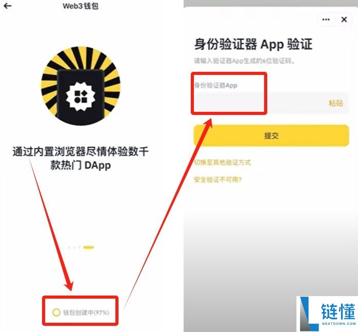 币安提币教程:币安怎么提BNB到其他交易所?币安钱包怎么转到交易所?
