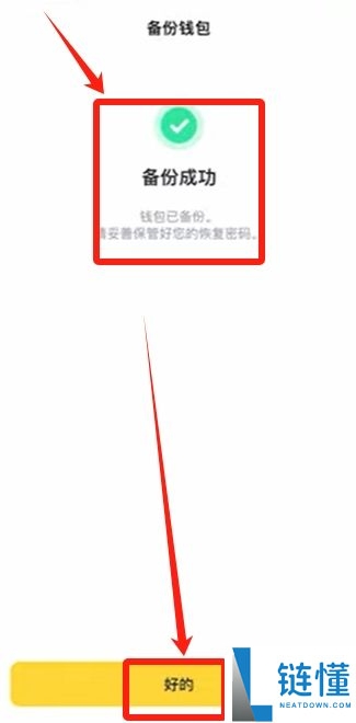 币安提币教程:币安怎么提BNB到其他交易所?币安钱包怎么转到交易所?