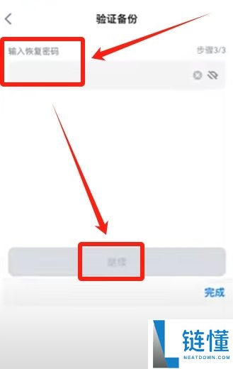币安提币教程:币安怎么提BNB到其他交易所?币安钱包怎么转到交易所?