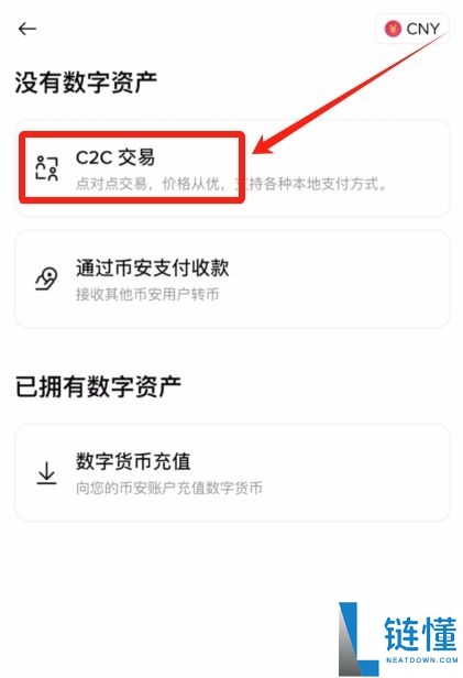 币安提币教程:币安怎么提BNB到其他交易所?币安钱包怎么转到交易所?