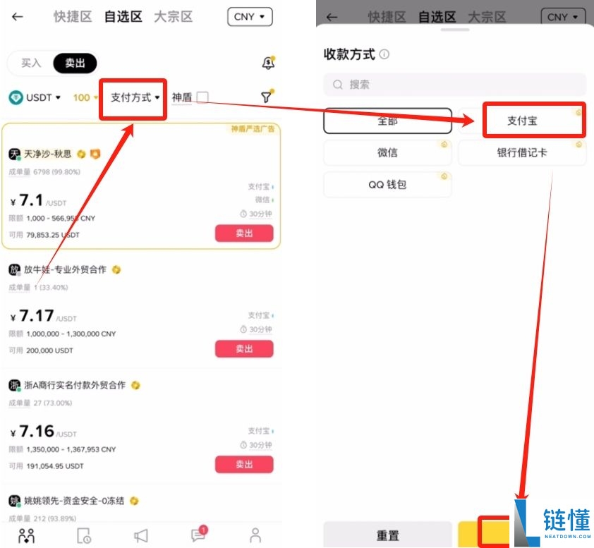 币安提币教程:币安怎么提BNB到其他交易所?币安钱包怎么转到交易所?