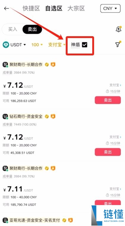 币安提币教程:币安怎么提BNB到其他交易所?币安钱包怎么转到交易所?