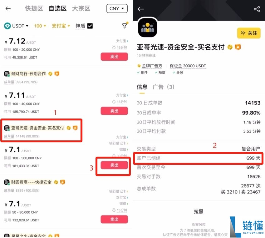 币安提币教程:币安怎么提BNB到其他交易所?币安钱包怎么转到交易所?